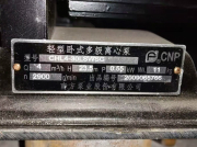 南方水泵是順時針轉(zhuǎn)還是逆時針轉(zhuǎn)？